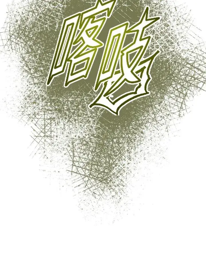 《战王传记》第60话图7