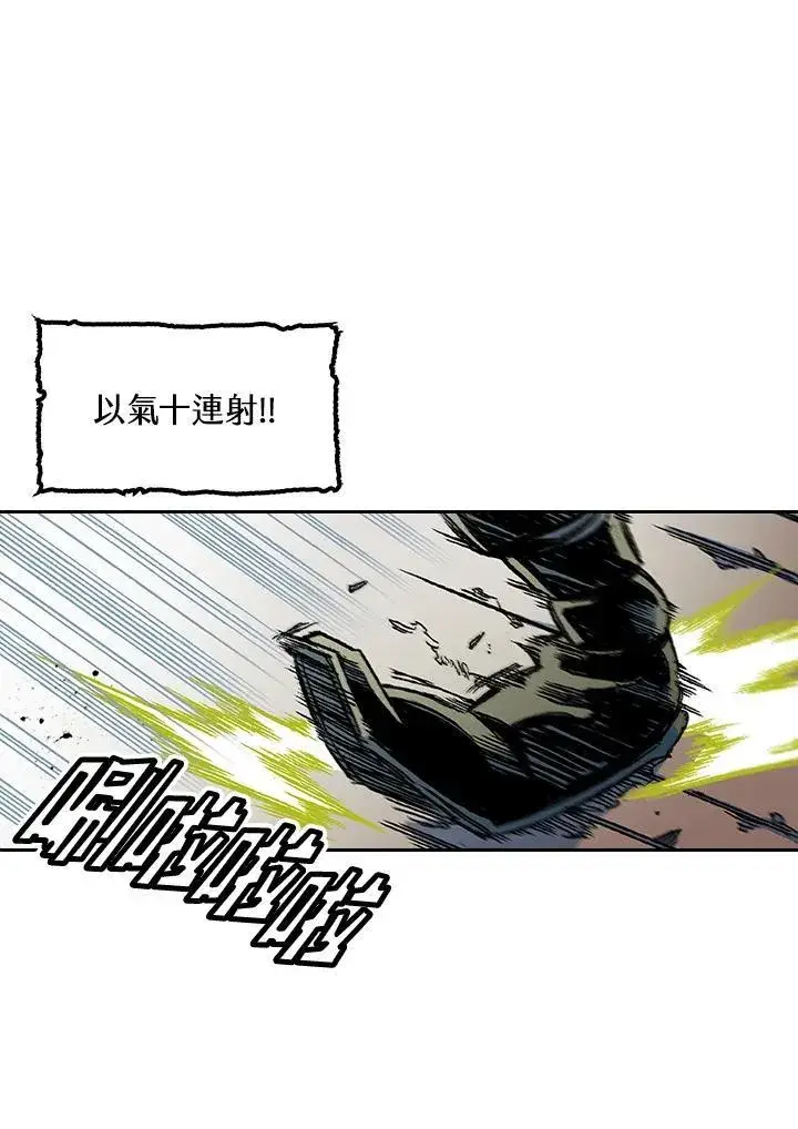 《战王传记》第60话图70