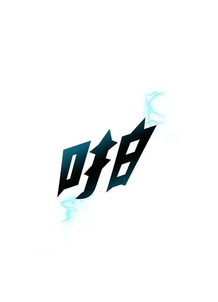 《战王传记》第60话图87