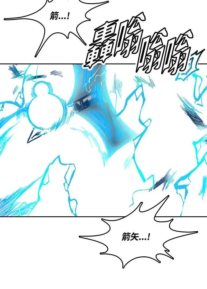 《战王传记》第60话图92