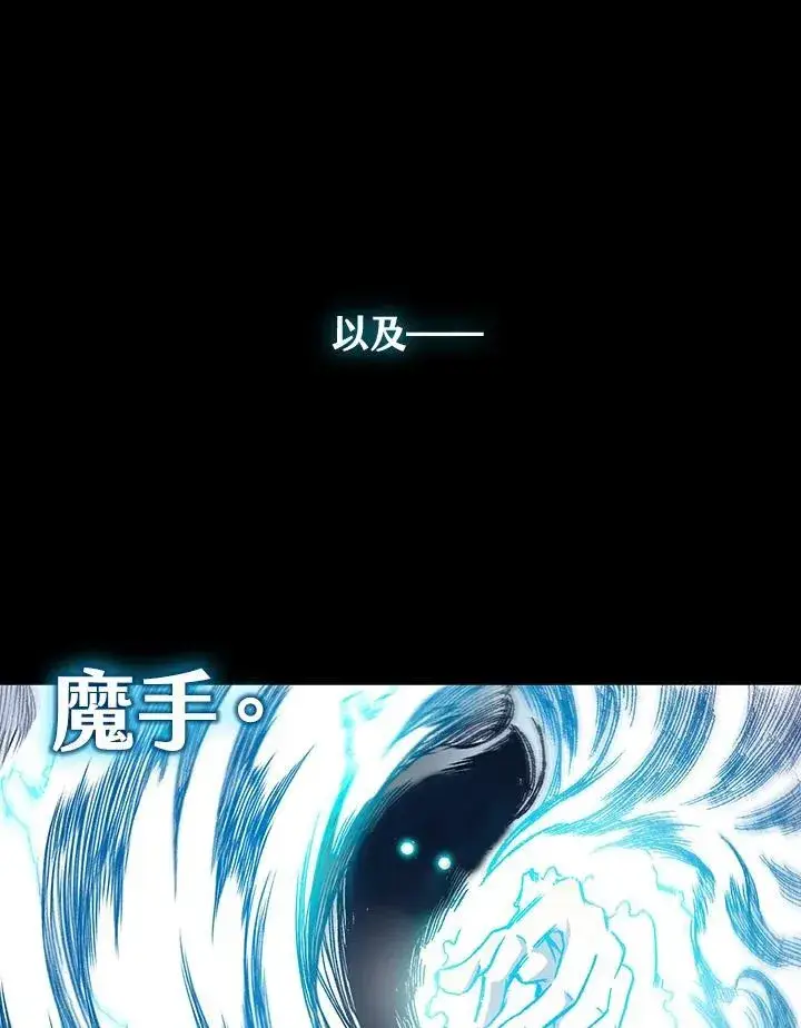 《战王传记》第60话图99