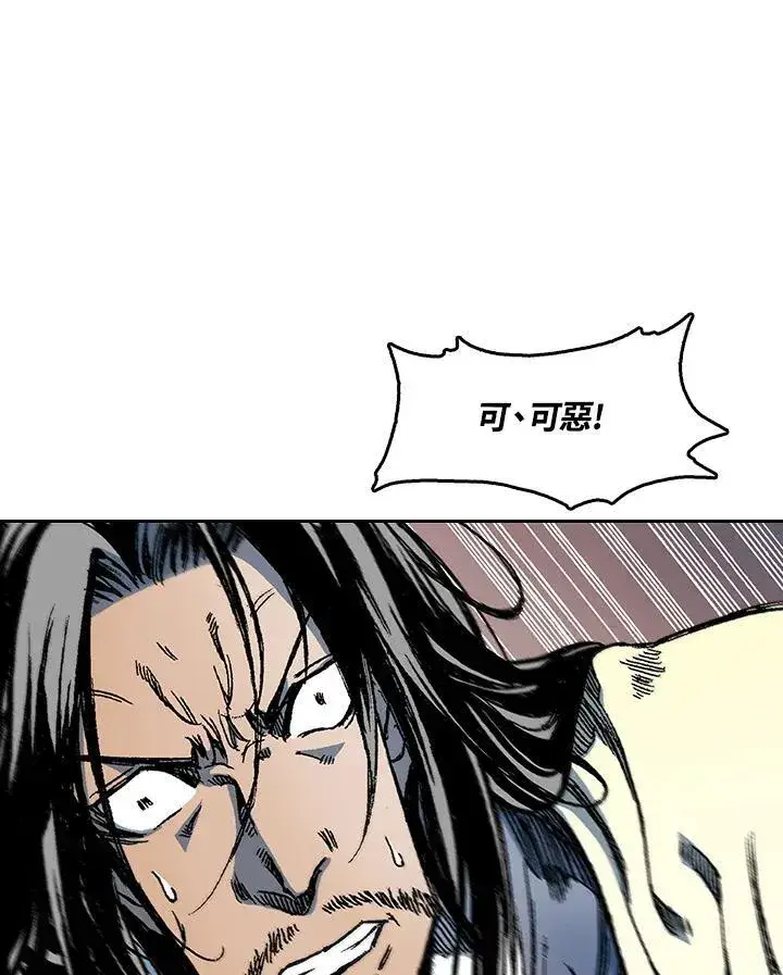 《战王传记》第61话图118
