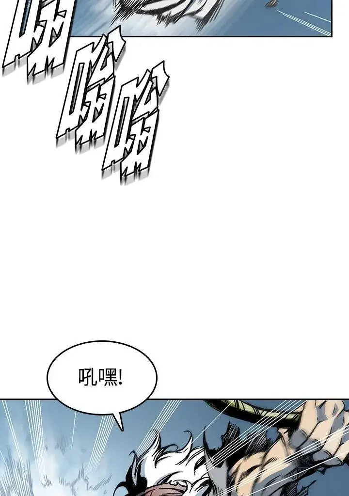 《战王传记》第62话图102