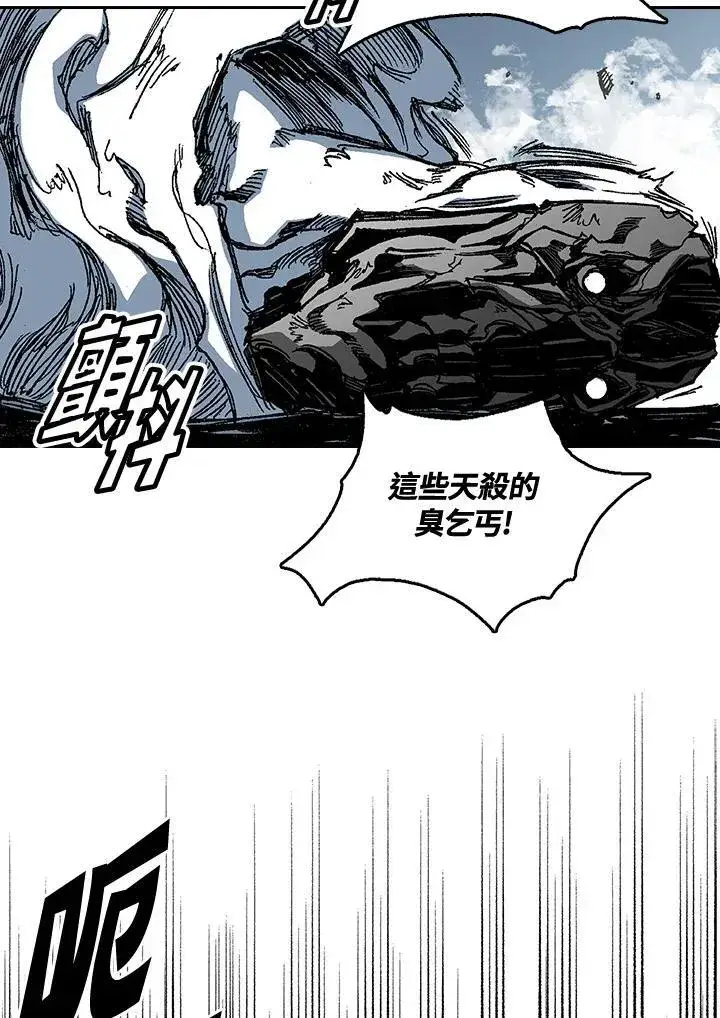 《战王传记》第62话图108