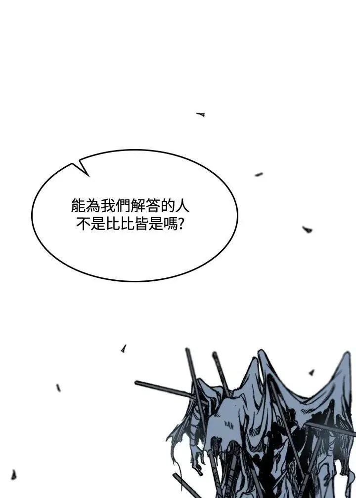 《战王传记》第62话图115
