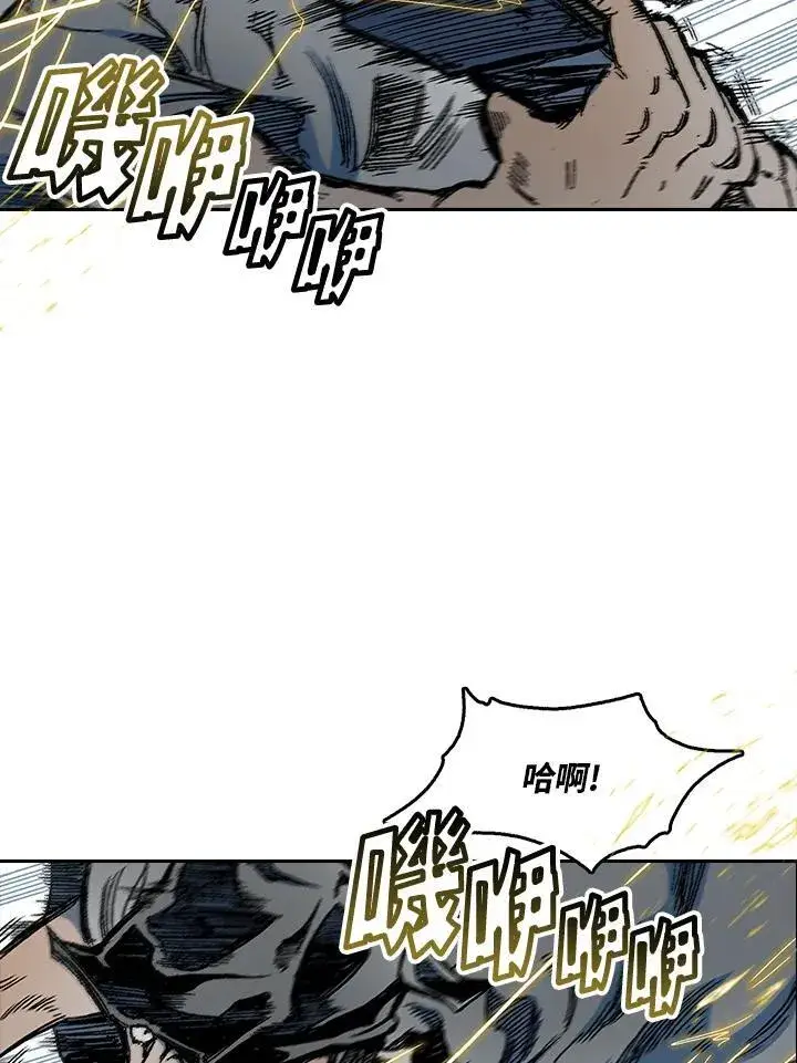 《战王传记》第62话图18