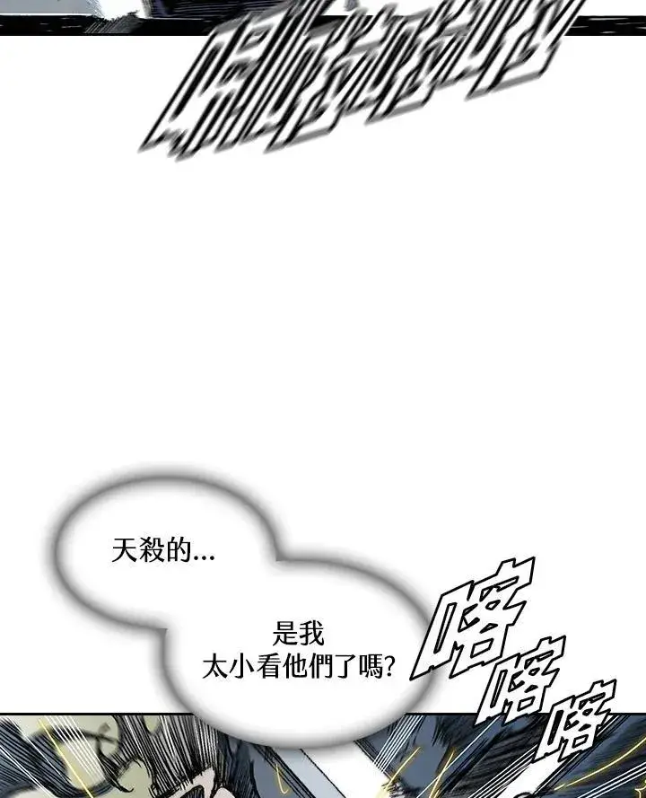 《战王传记》第62话图34