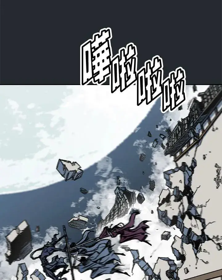 《战王传记》第62话图42