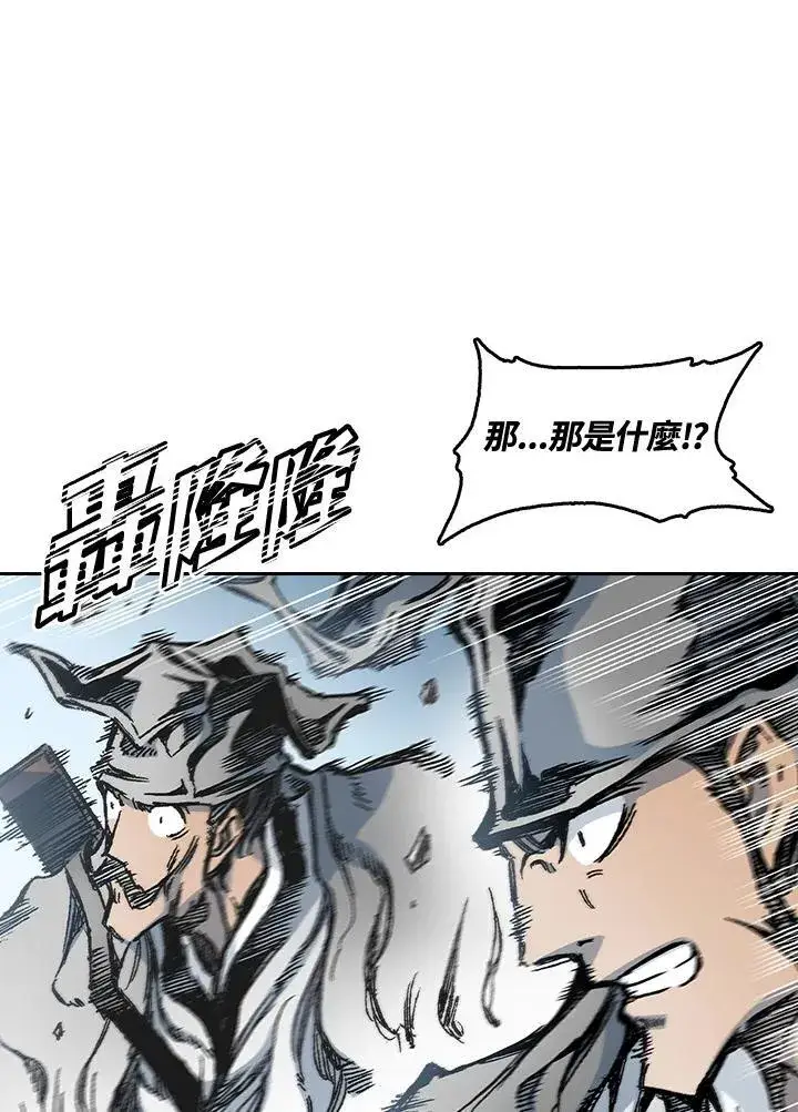 《战王传记》第62话图51