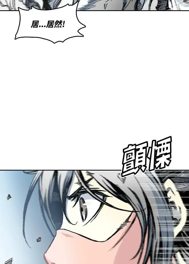 《战王传记》第62话图52