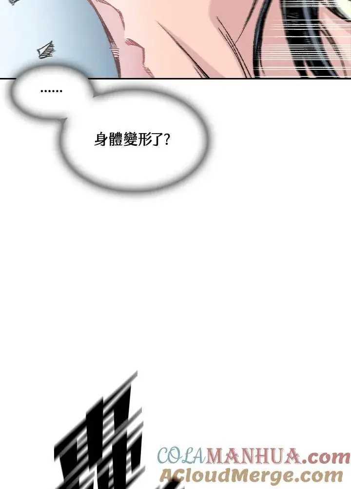 《战王传记》第62话图53