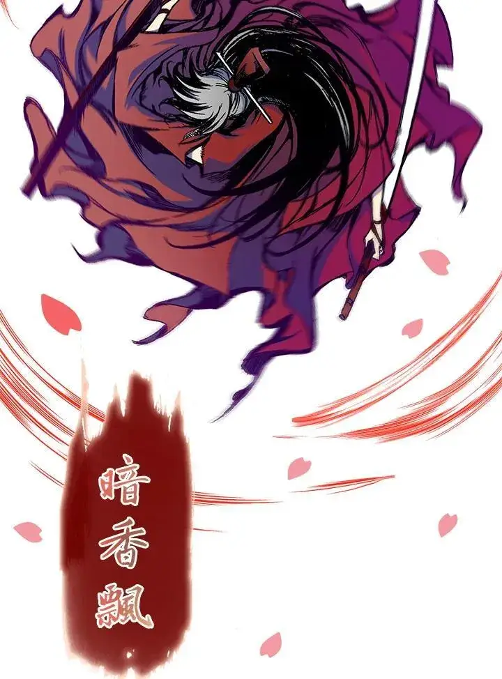 《战王传记》第62话图58