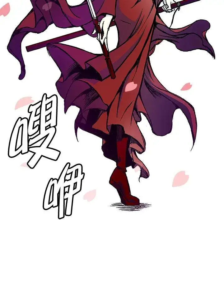 《战王传记》第62话图62
