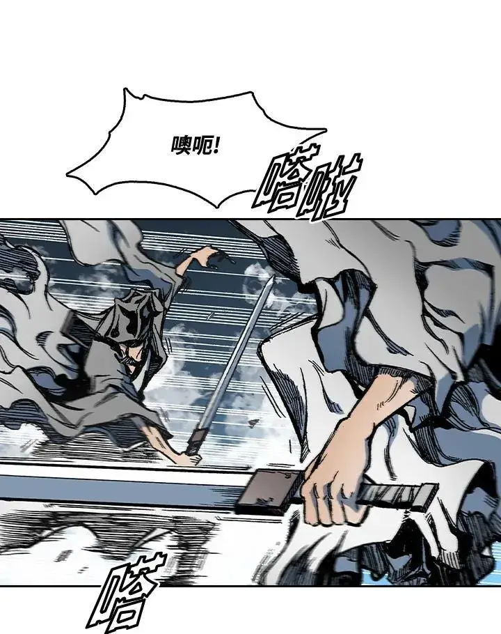 《战王传记》第62话图63