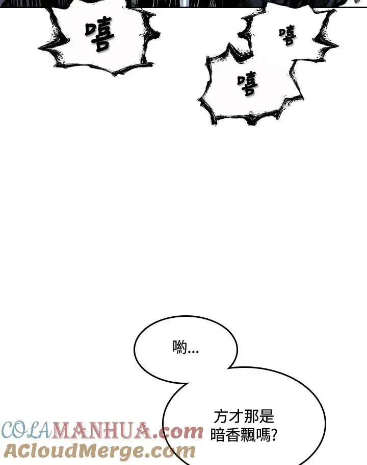 《战王传记》第62话图65