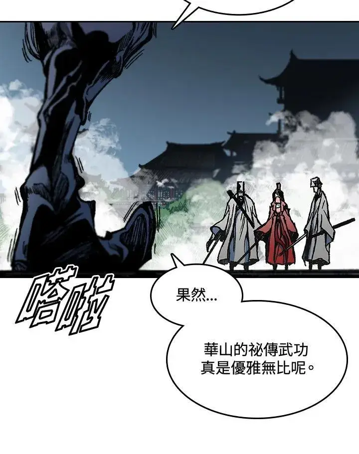 《战王传记》第62话图66