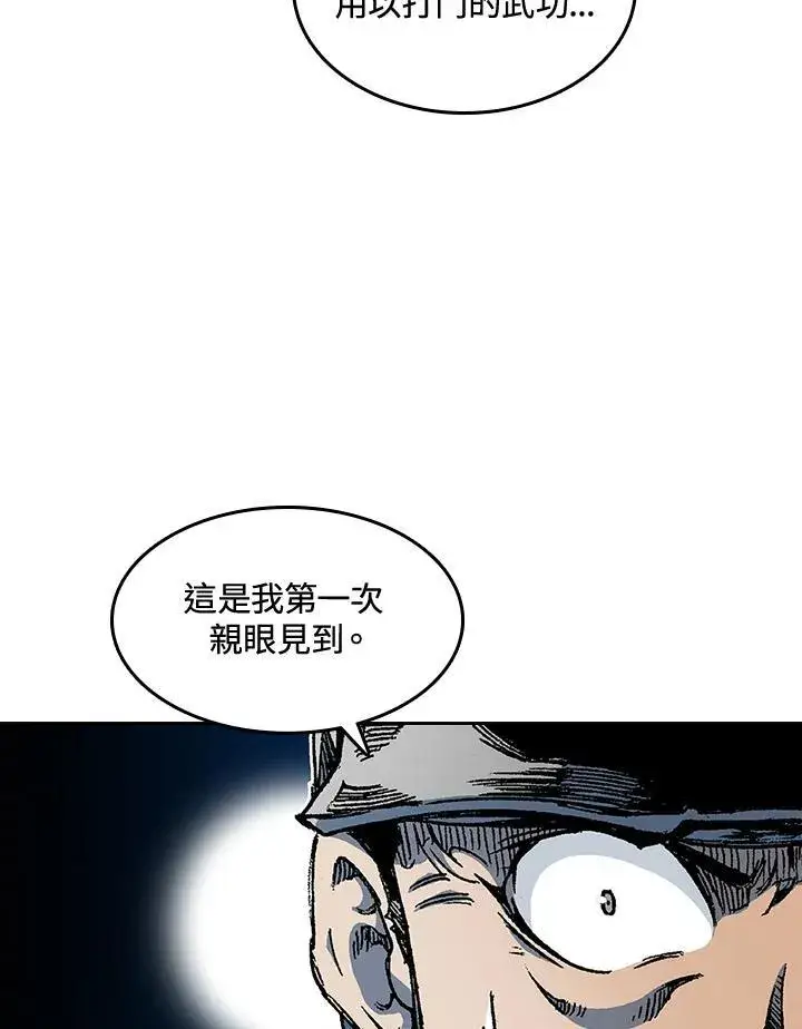《战王传记》第62话图68