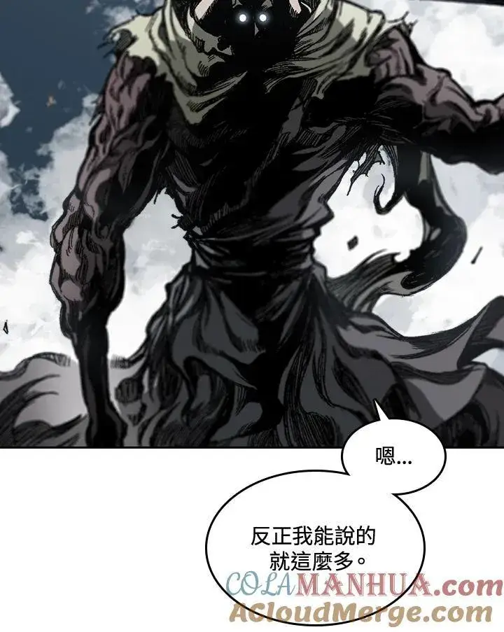 《战王传记》第62话图73
