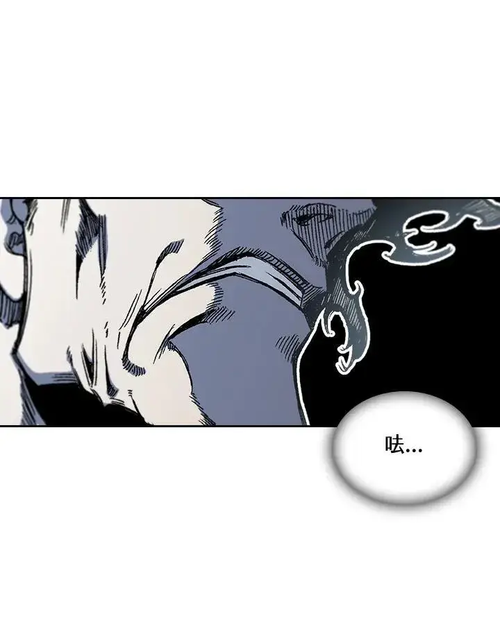 《战王传记》第62话图79