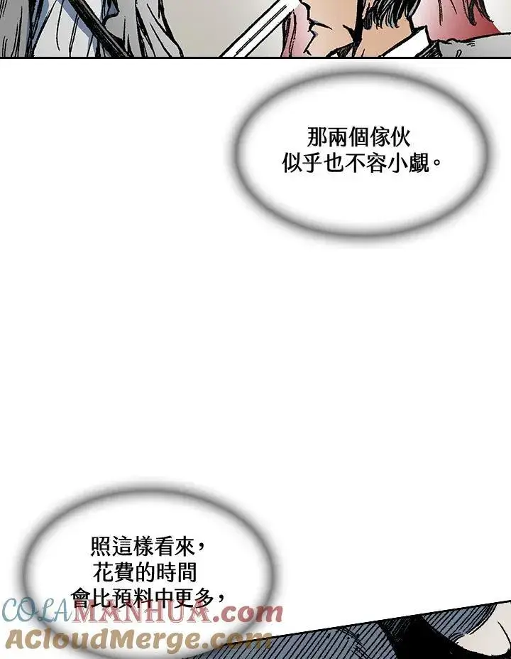 《战王传记》第62话图81