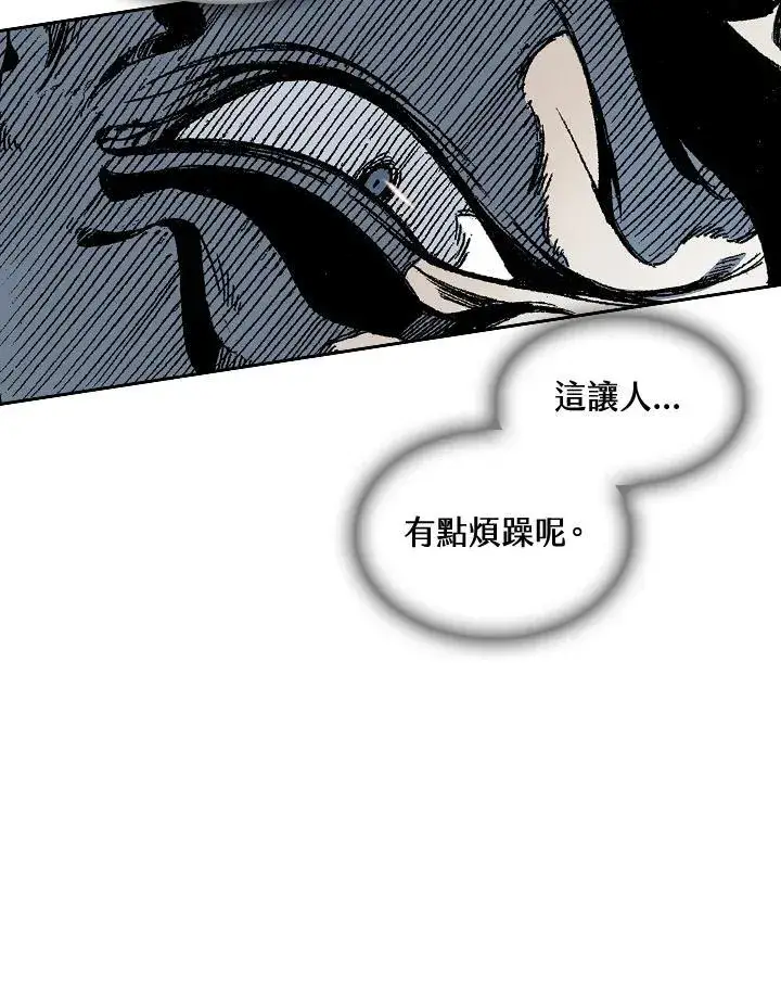 《战王传记》第62话图82