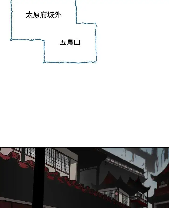 《战王传记》第62话图92