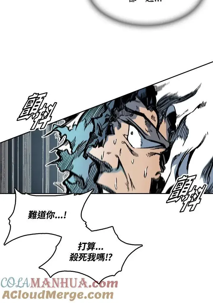 《战王传记》第63话图105