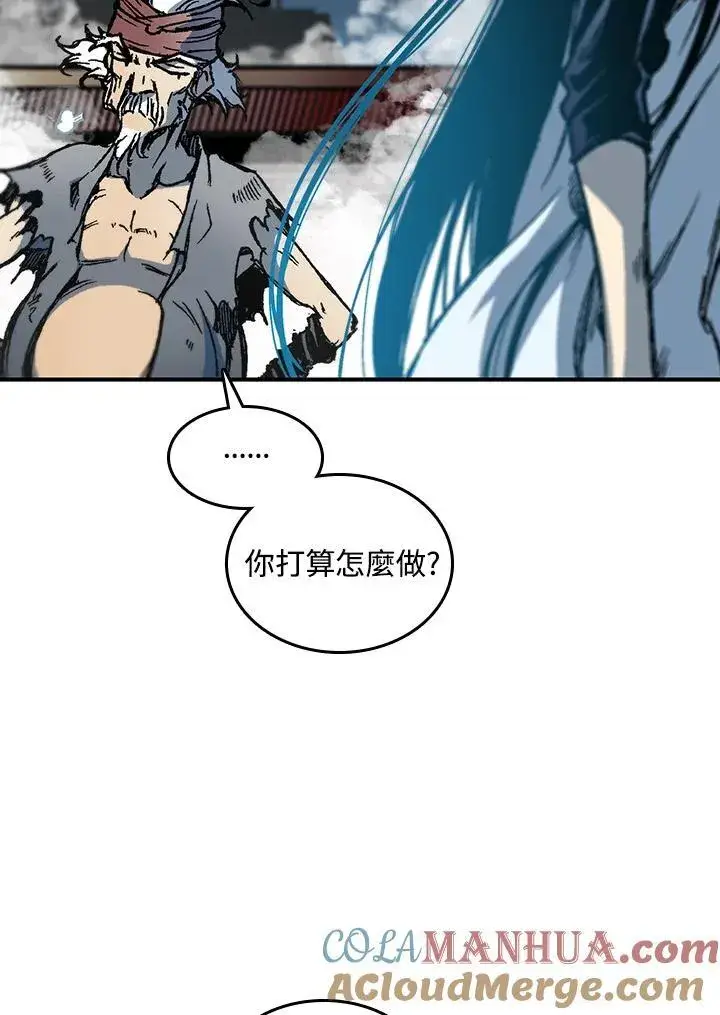 《战王传记》第63话图113