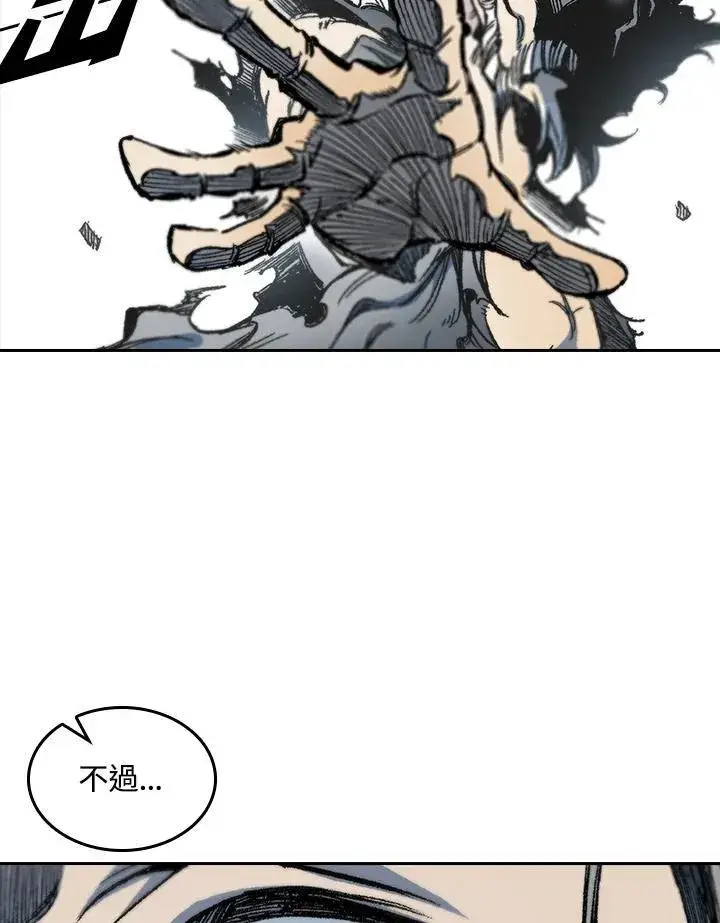 《战王传记》第63话图12