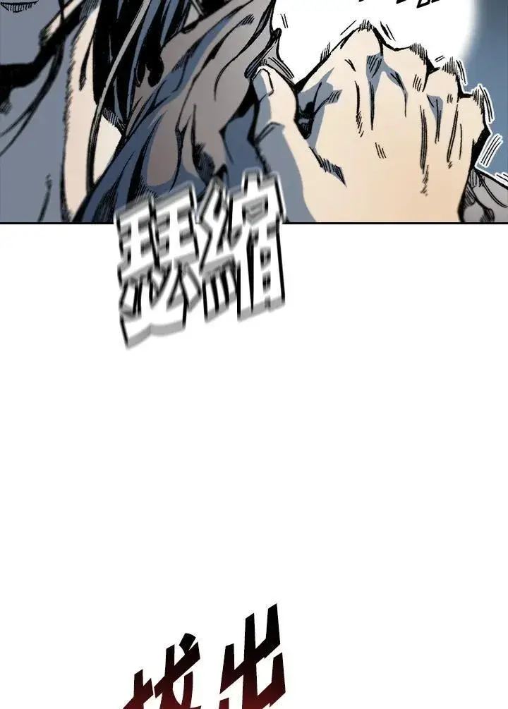 《战王传记》第63话图15