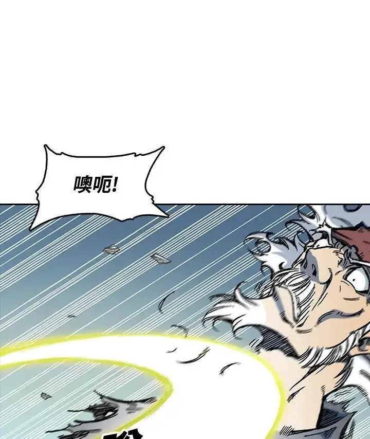 《战王传记》第63话图19