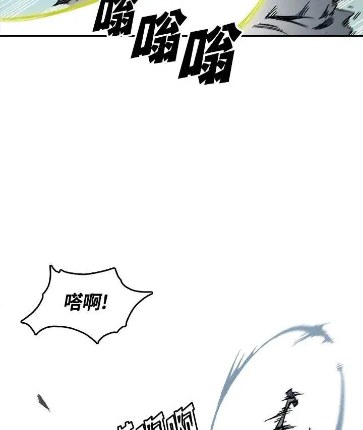 《战王传记》第63话图20