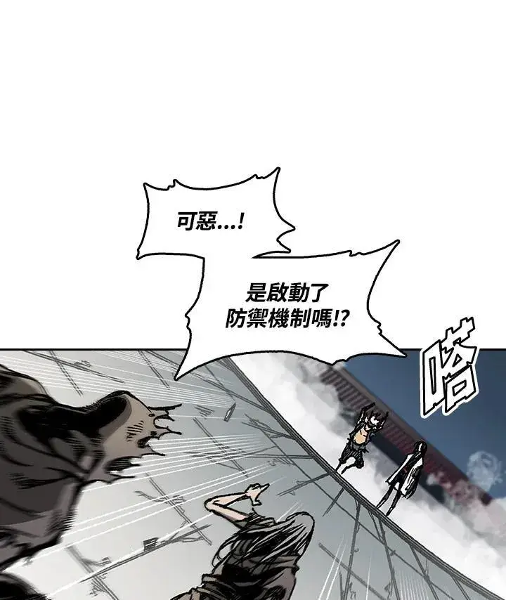 《战王传记》第63话图23