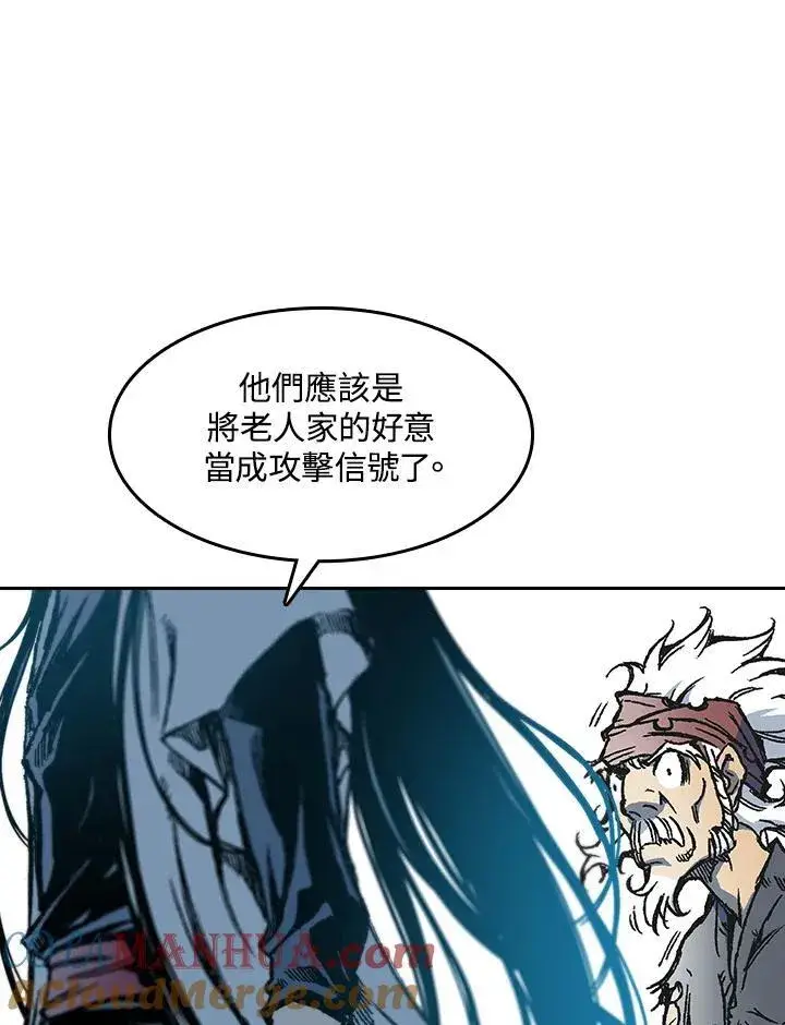 《战王传记》第63话图25