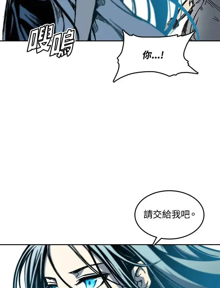 《战王传记》第63话图26