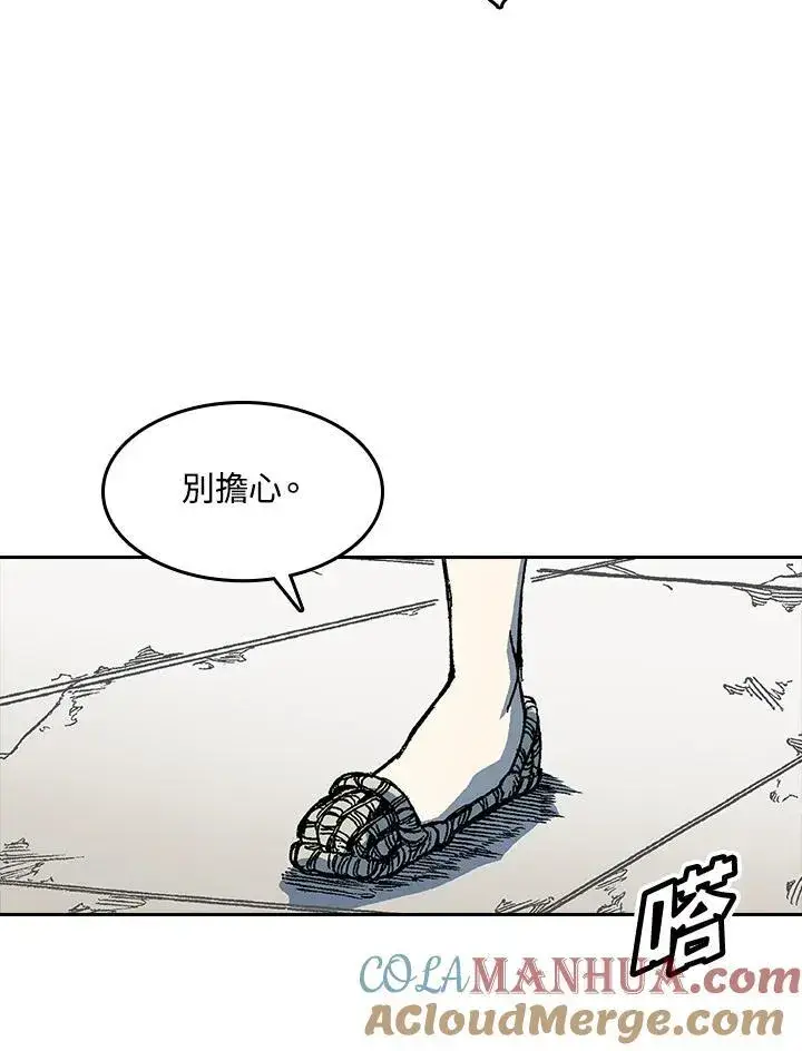 《战王传记》第63话图29