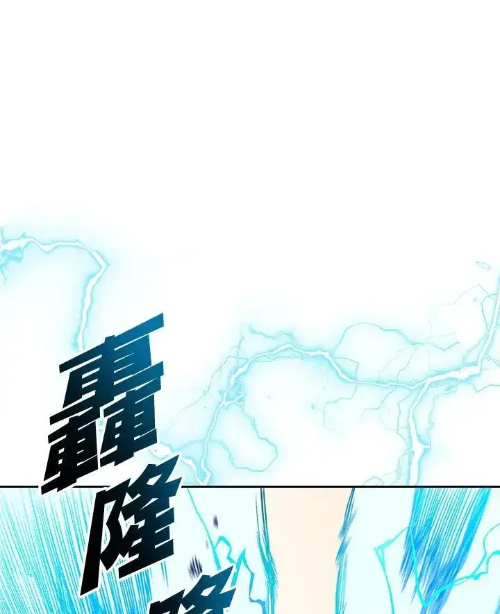 《战王传记》第63话图30