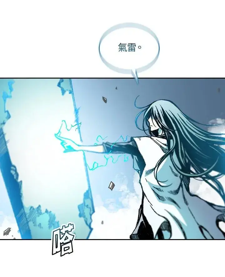 《战王传记》第63话图35