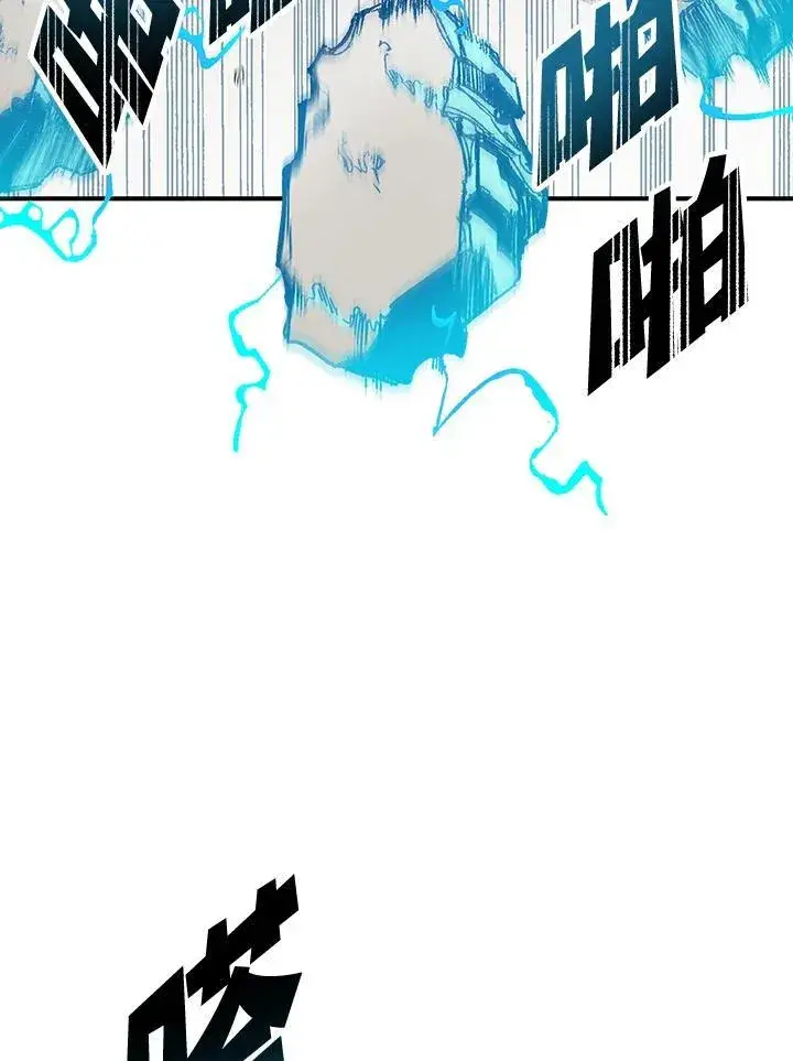 《战王传记》第63话图40