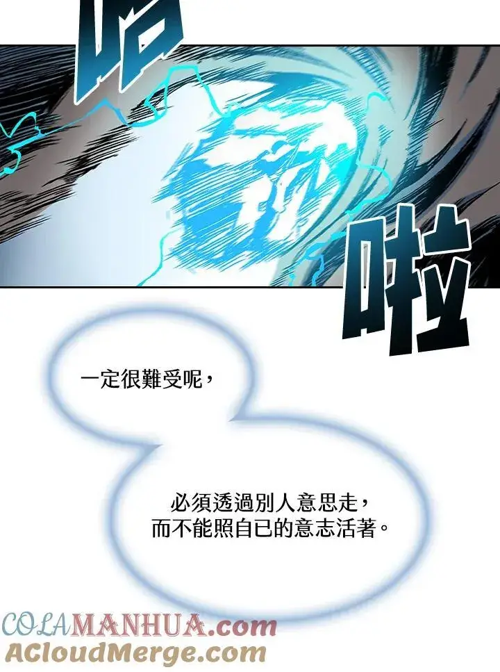 《战王传记》第63话图41