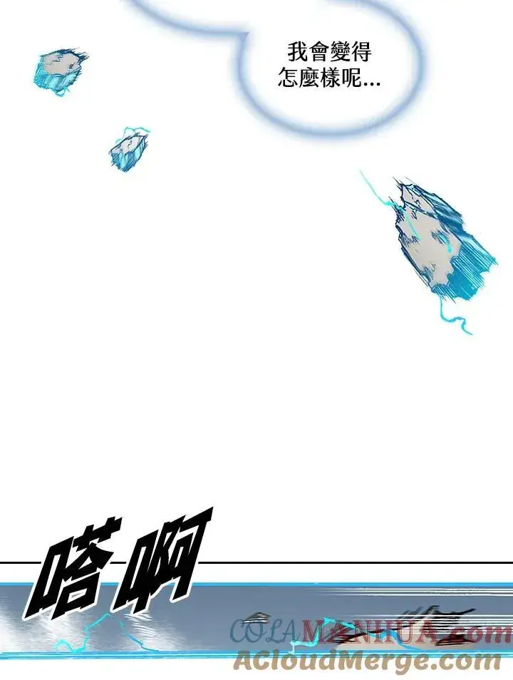 《战王传记》第63话图45