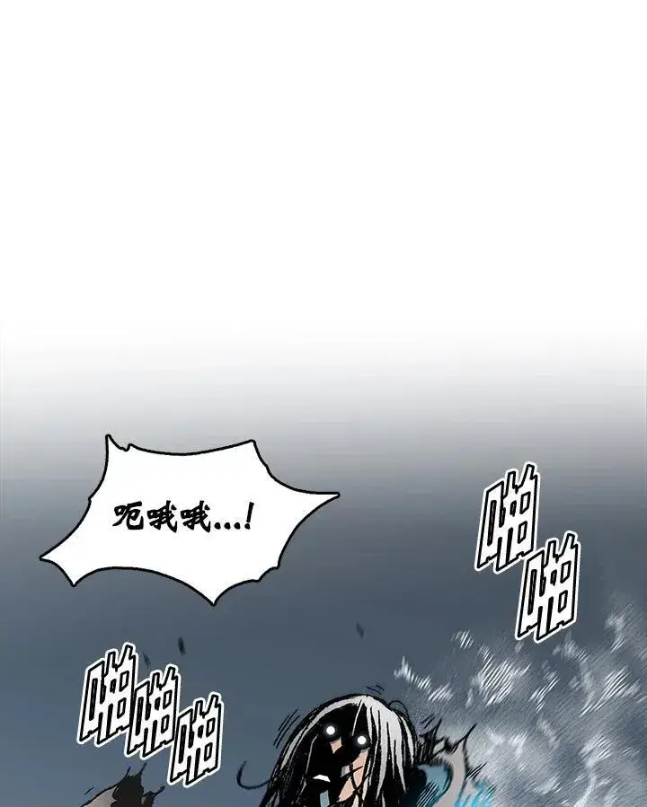 《战王传记》第63话图54