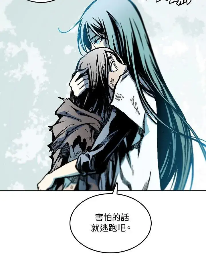 《战王传记》第63话图58