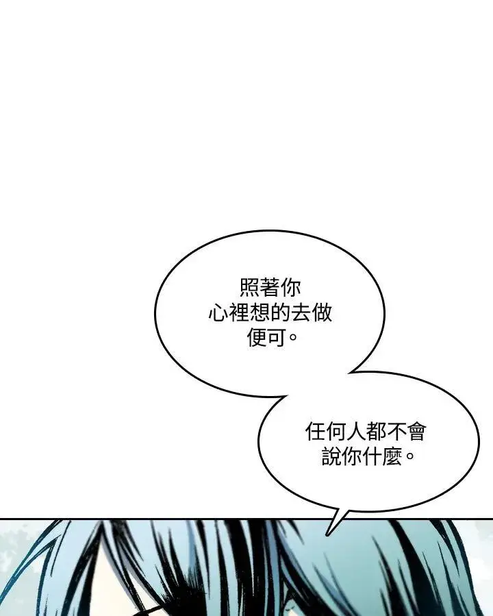 《战王传记》第63话图59
