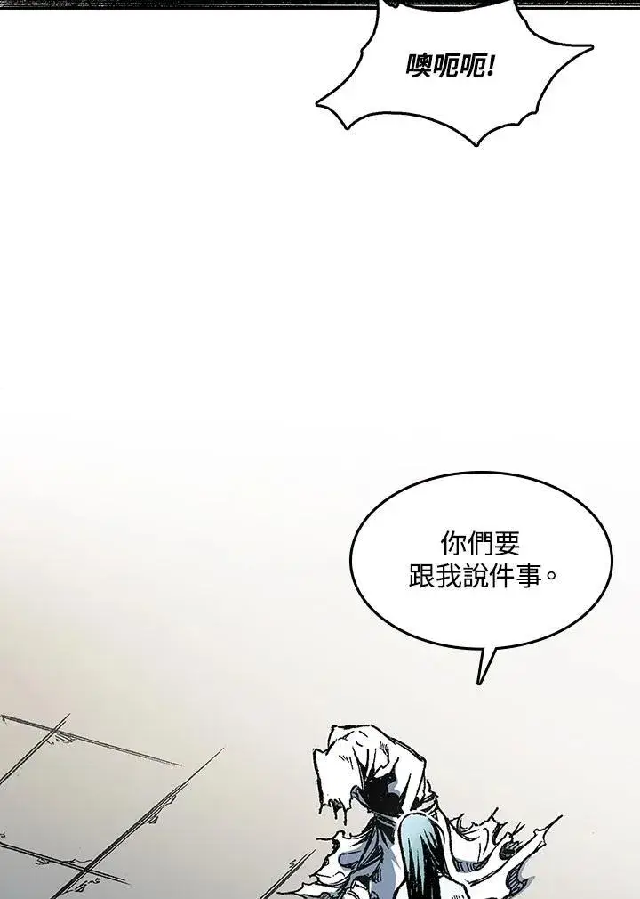 《战王传记》第63话图68