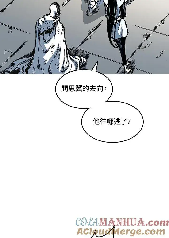 《战王传记》第63话图69