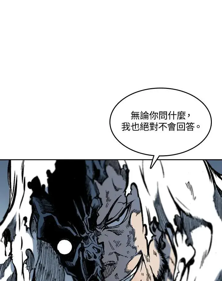 《战王传记》第63话图71