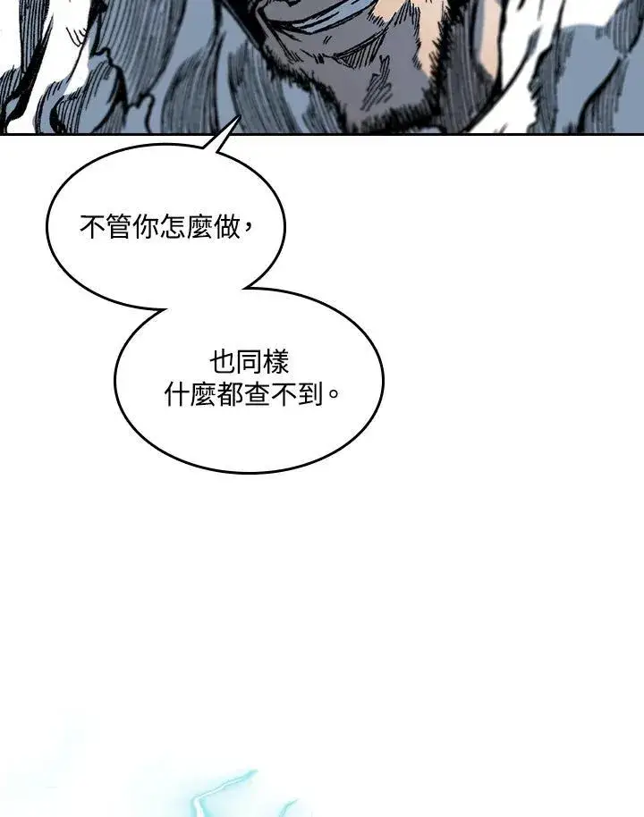 《战王传记》第63话图72