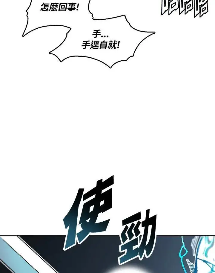 《战王传记》第63话图78