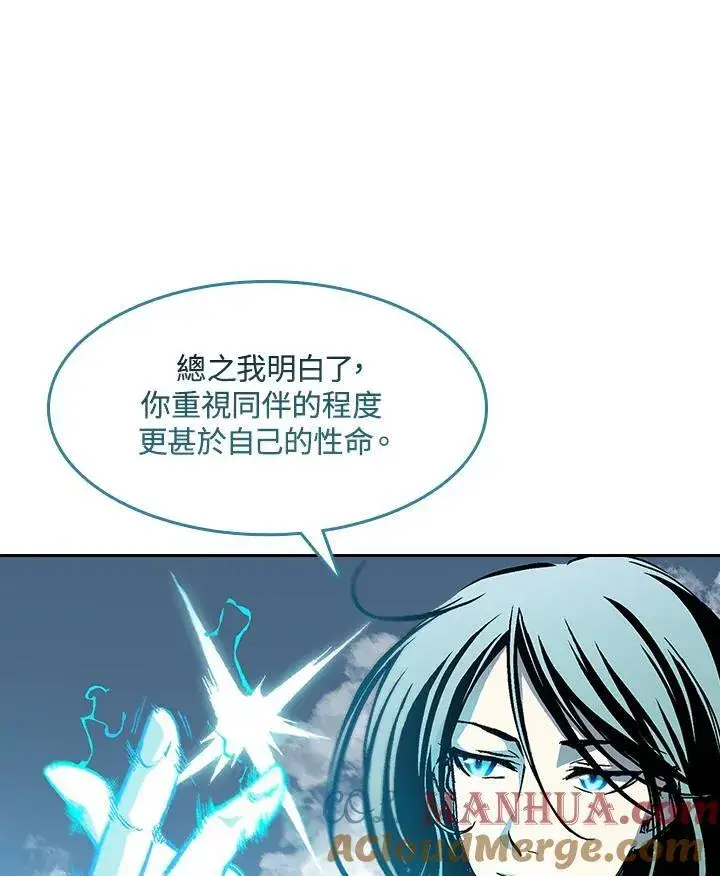 《战王传记》第63话图85